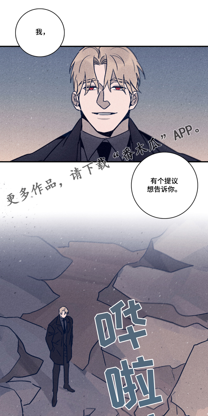 《失踪案件》第95章【第二季】借助混乱脱身 第1页
