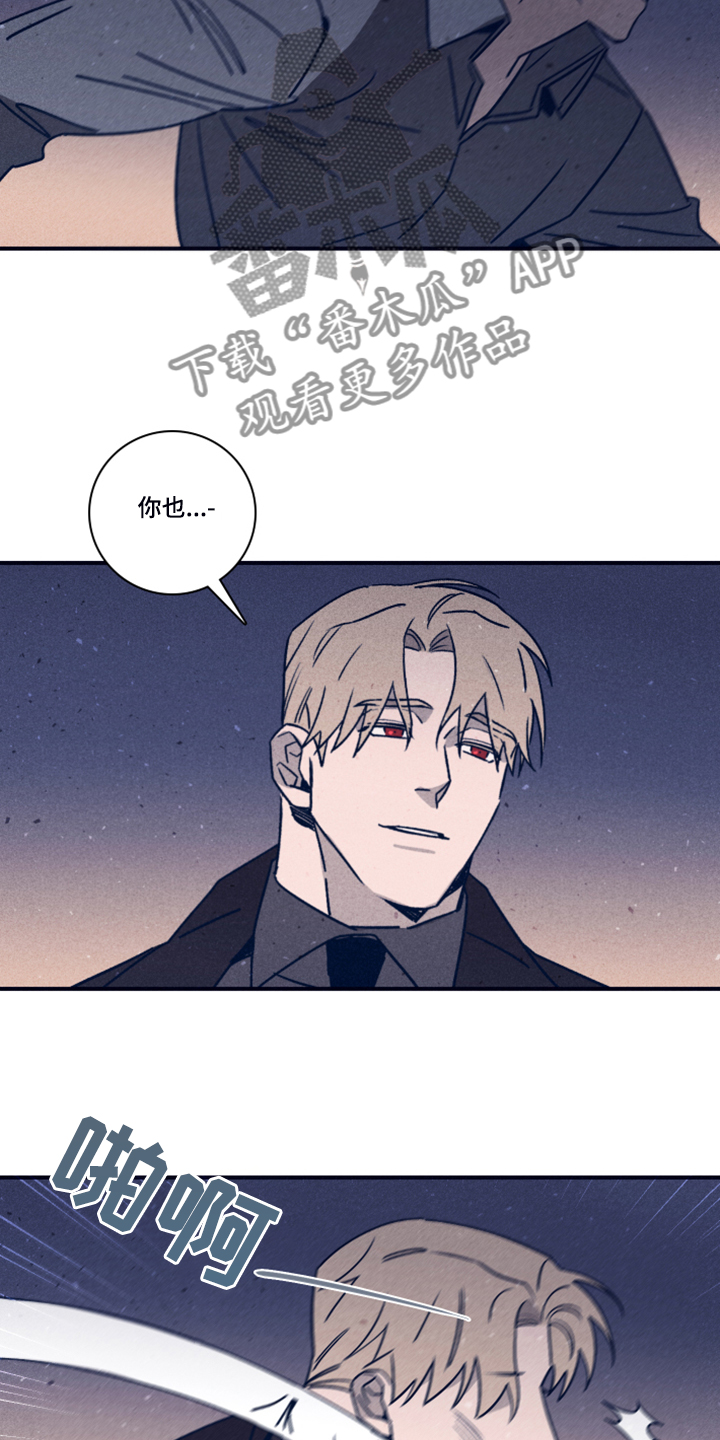 《失踪案件》第96章【第二季】选择救谁 第10页