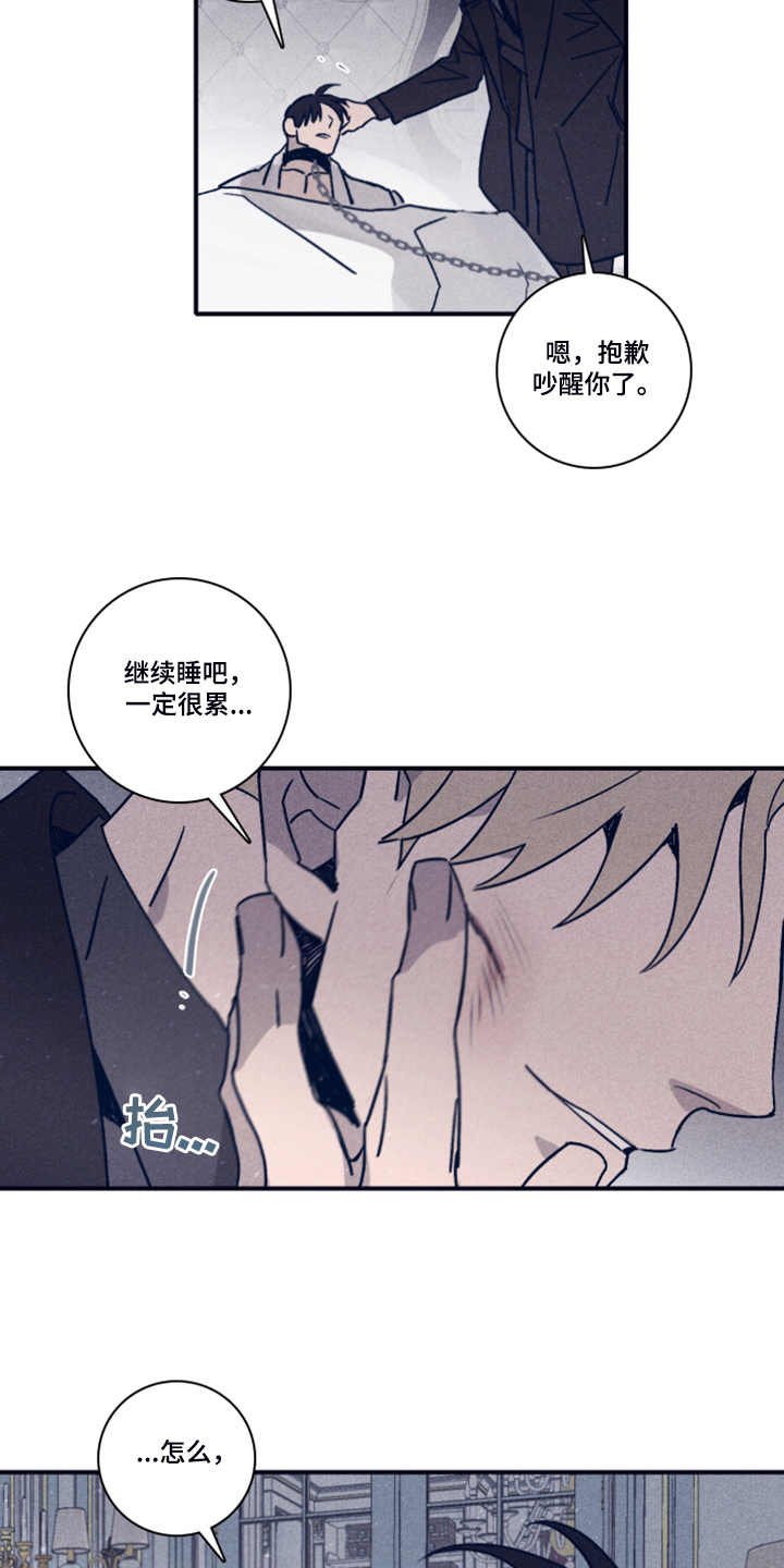 《失踪案件》第96章【第二季】选择救谁 第19页
