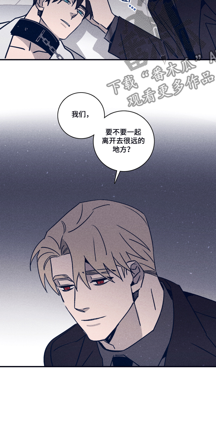 《失踪案件》第96章【第二季】选择救谁 第23页