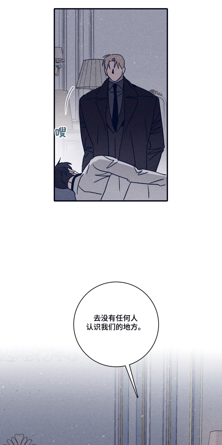 《失踪案件》第96章【第二季】选择救谁 第24页