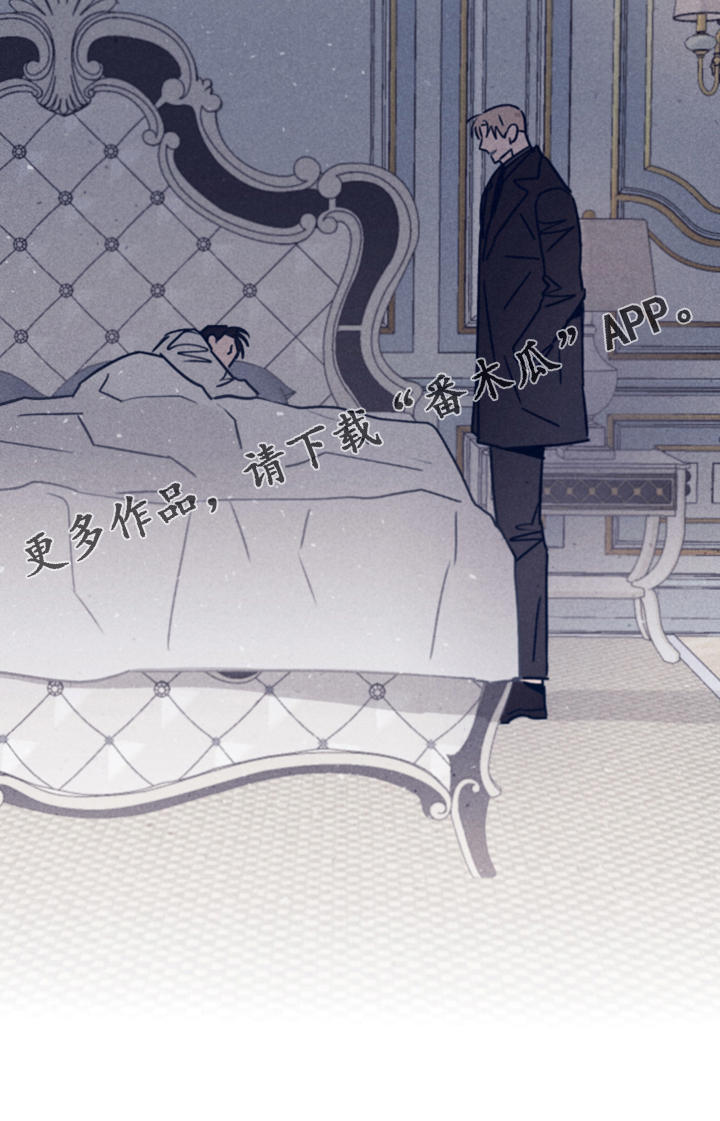 《失踪案件》第96章【第二季】选择救谁 第25页