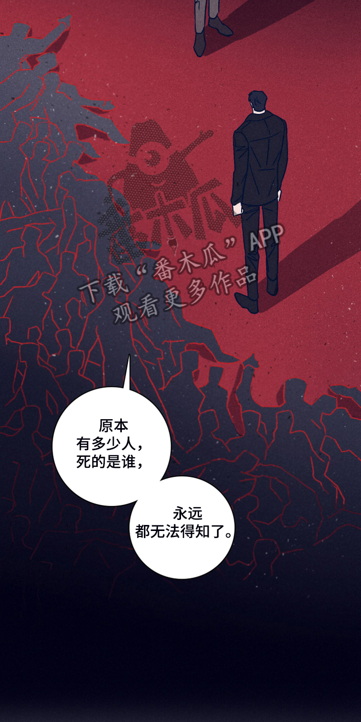 《失踪案件》第92章【第二季】人员名单 第12页
