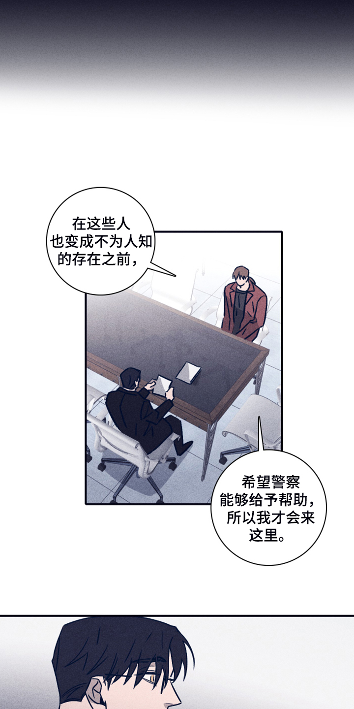《失踪案件》第92章【第二季】人员名单 第13页