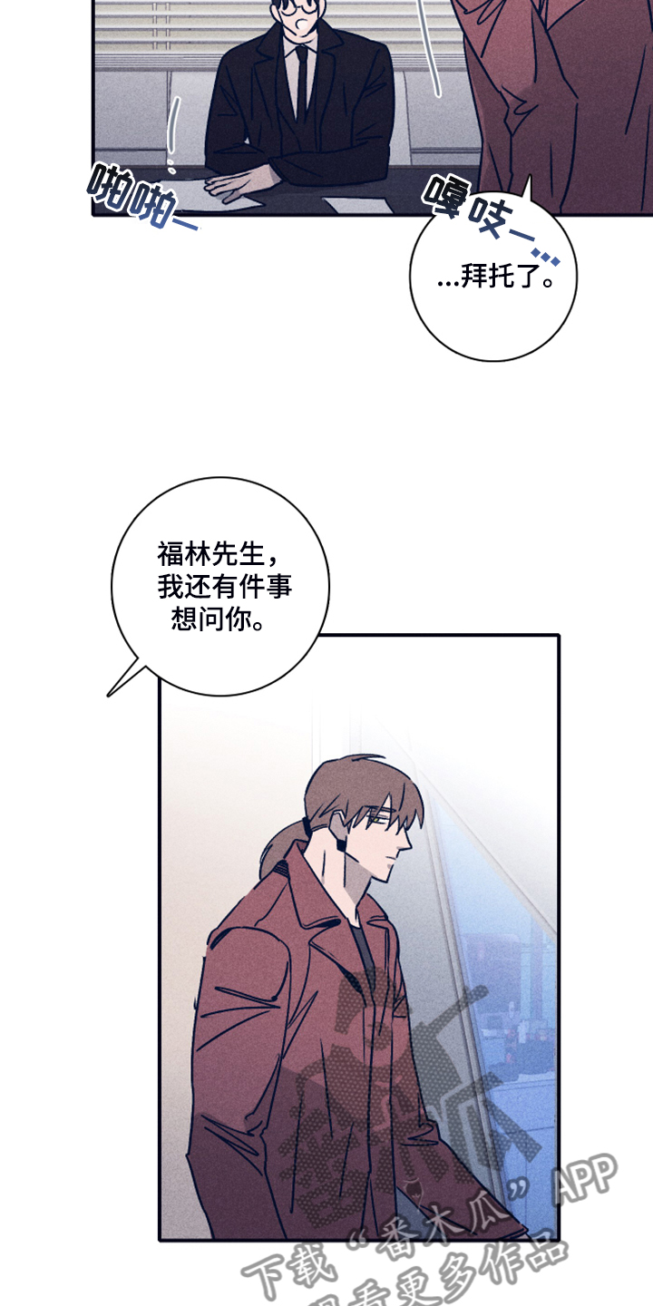 《失踪案件》第92章【第二季】人员名单 第15页