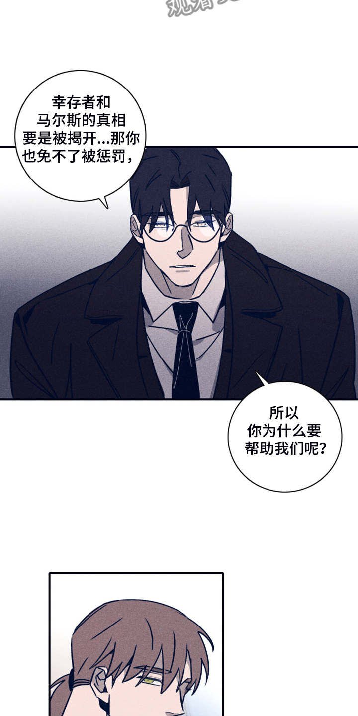《失踪案件》第92章【第二季】人员名单 第16页