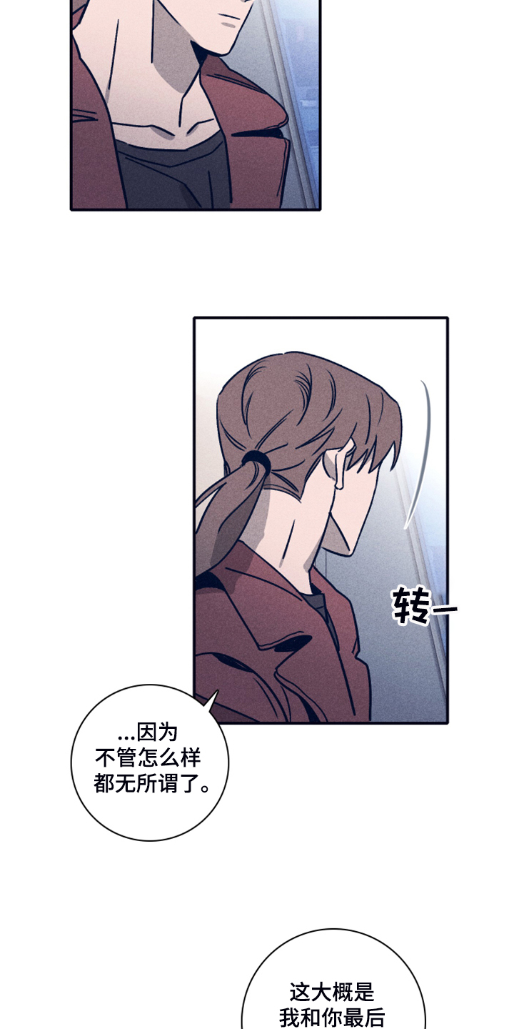 《失踪案件》第92章【第二季】人员名单 第17页
