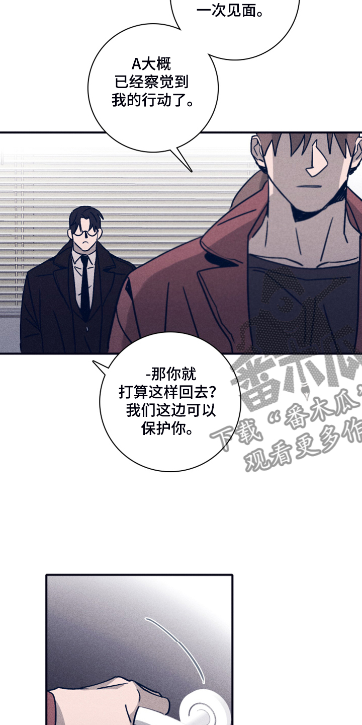 《失踪案件》第92章【第二季】人员名单 第18页