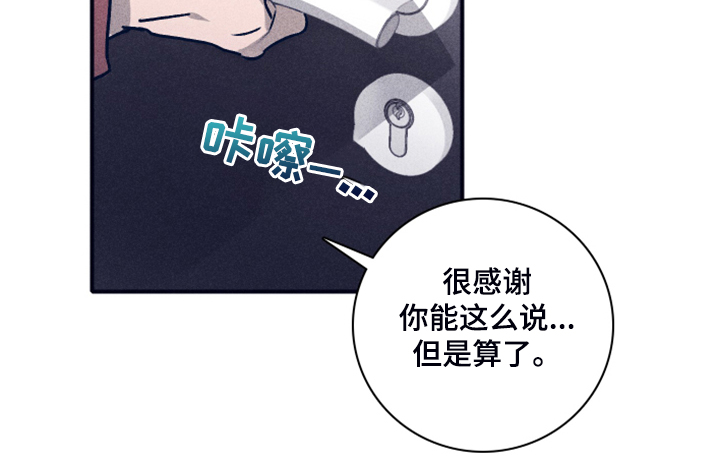 《失踪案件》第92章【第二季】人员名单 第19页