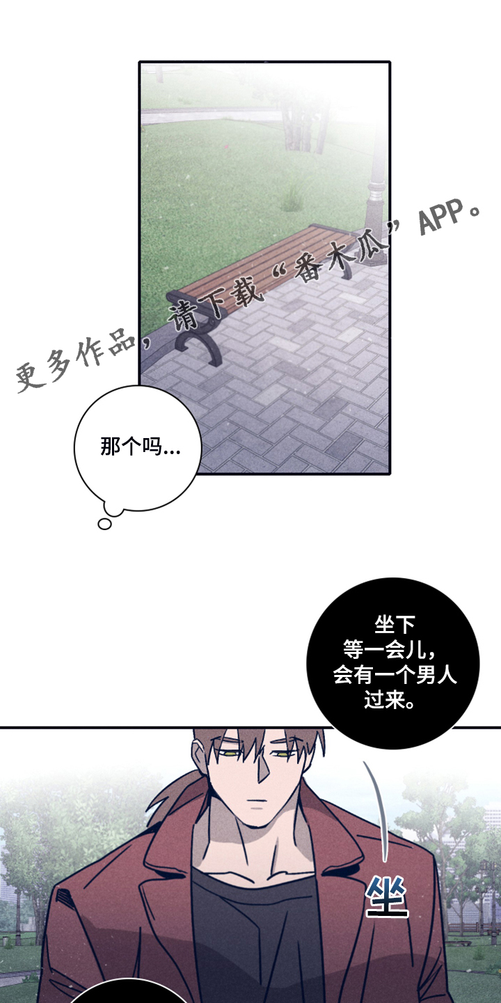 《失踪案件》第92章【第二季】人员名单 第1页