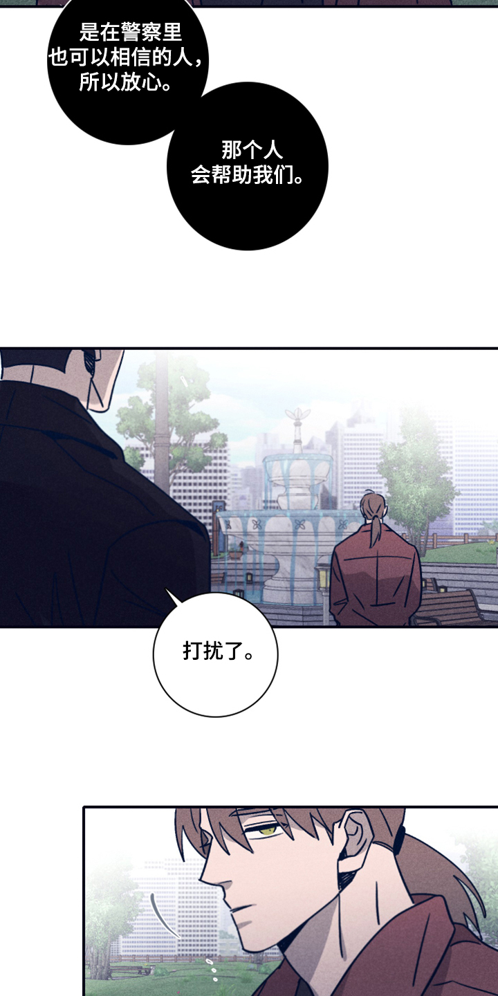 《失踪案件》第92章【第二季】人员名单 第2页