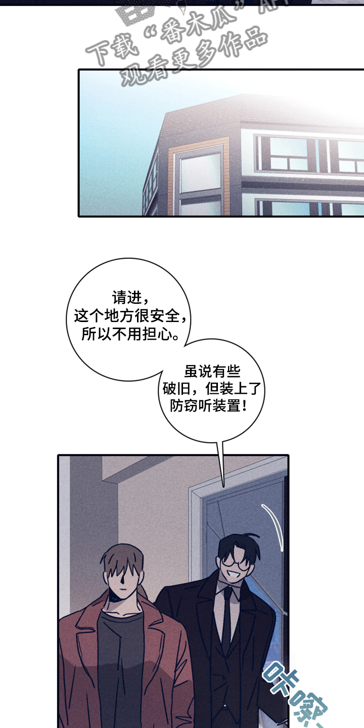 《失踪案件》第92章【第二季】人员名单 第4页