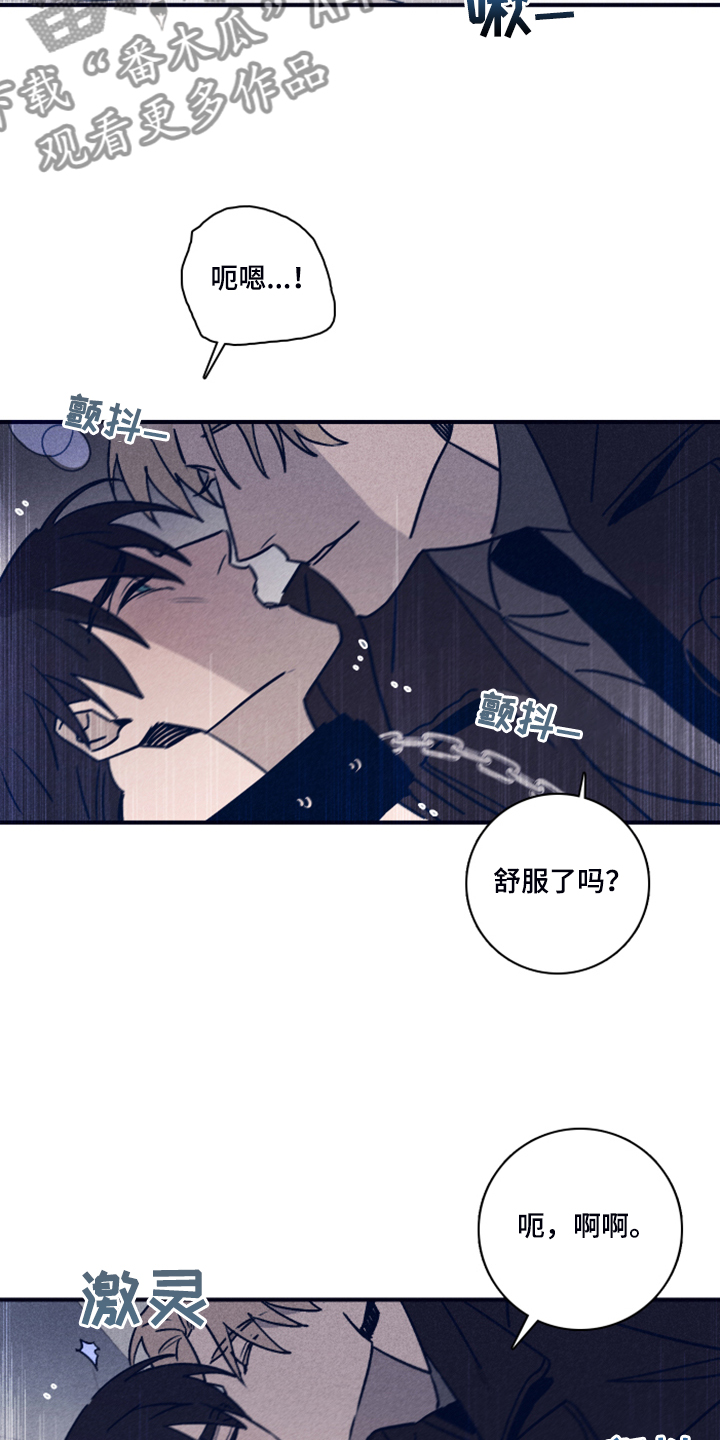 《失踪案件》第94章【第二季】福林不会来了 第10页
