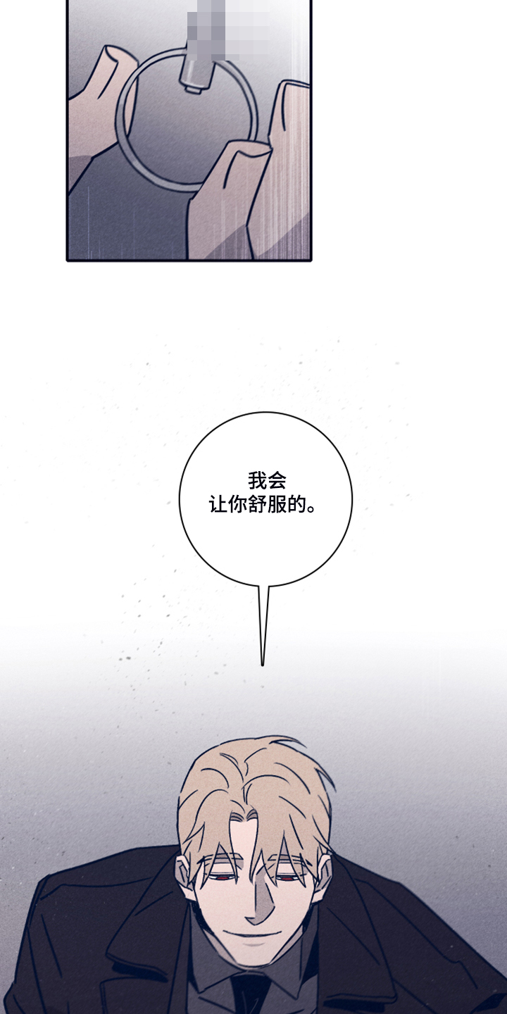 《失踪案件》第94章【第二季】福林不会来了 第13页
