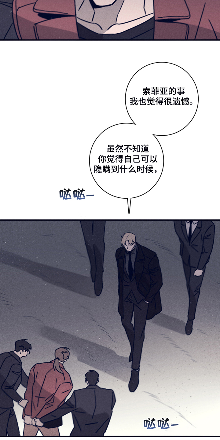 《失踪案件》第93章【第二季】这个… 第11页