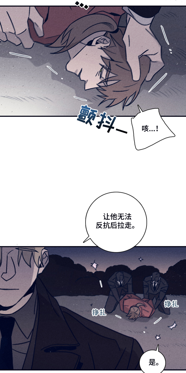 《失踪案件》第93章【第二季】这个… 第15页