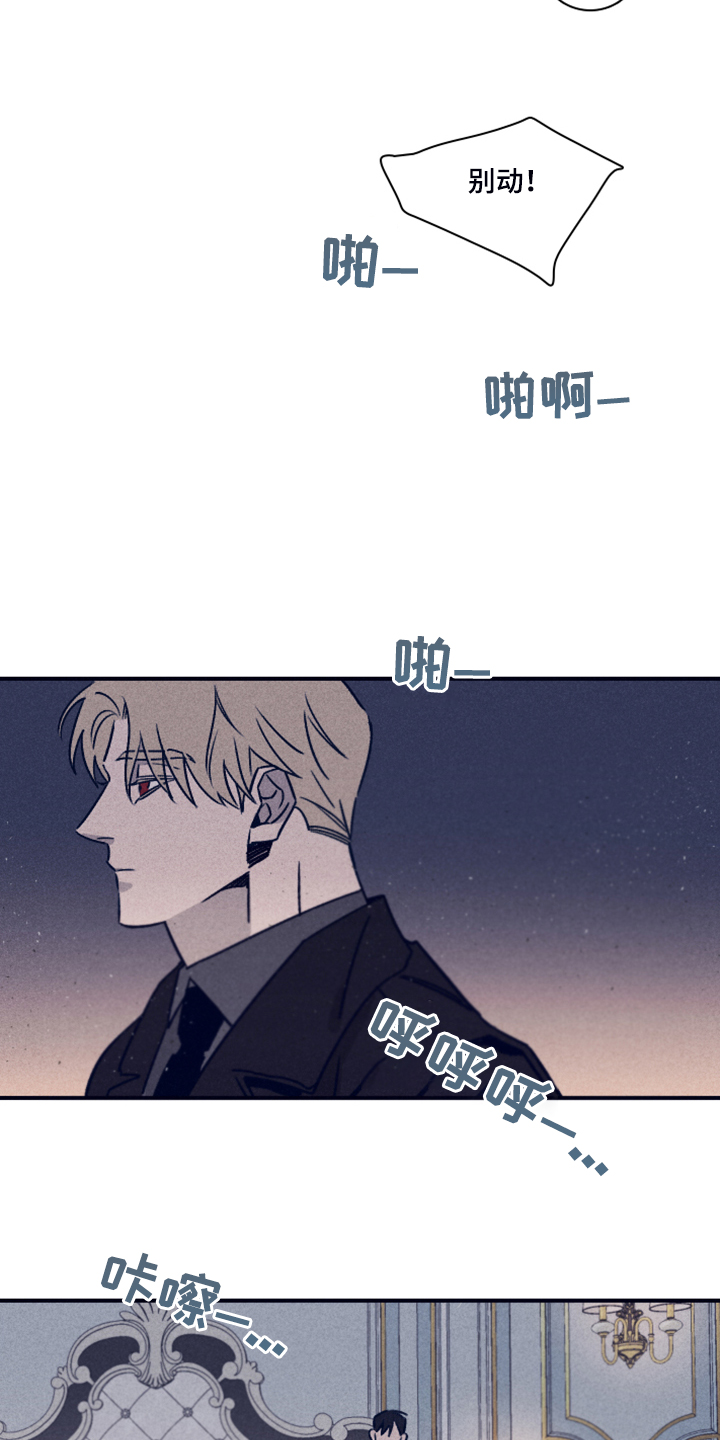 《失踪案件》第93章【第二季】这个… 第16页