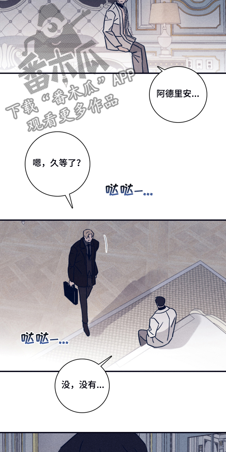 《失踪案件》第93章【第二季】这个… 第17页