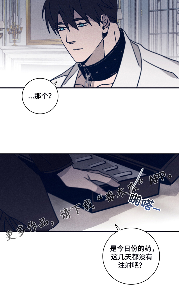 《失踪案件》第93章【第二季】这个… 第18页