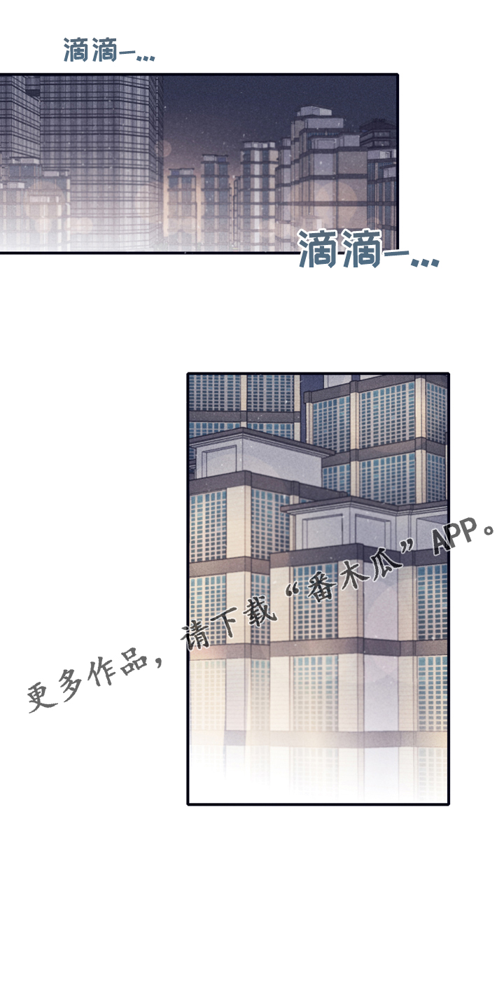 《失踪案件》第93章【第二季】这个… 第1页