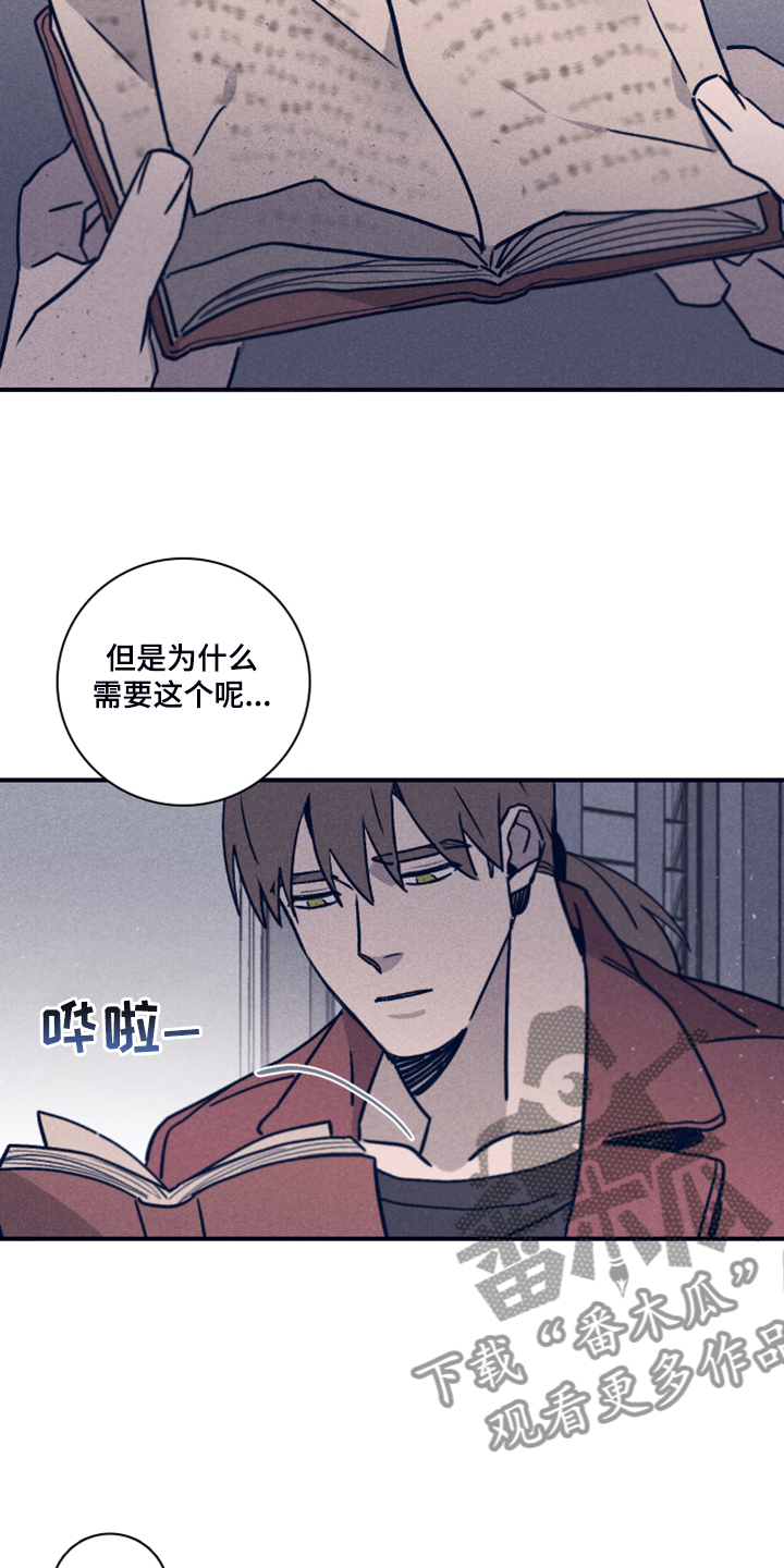 《失踪案件》第93章【第二季】这个… 第4页