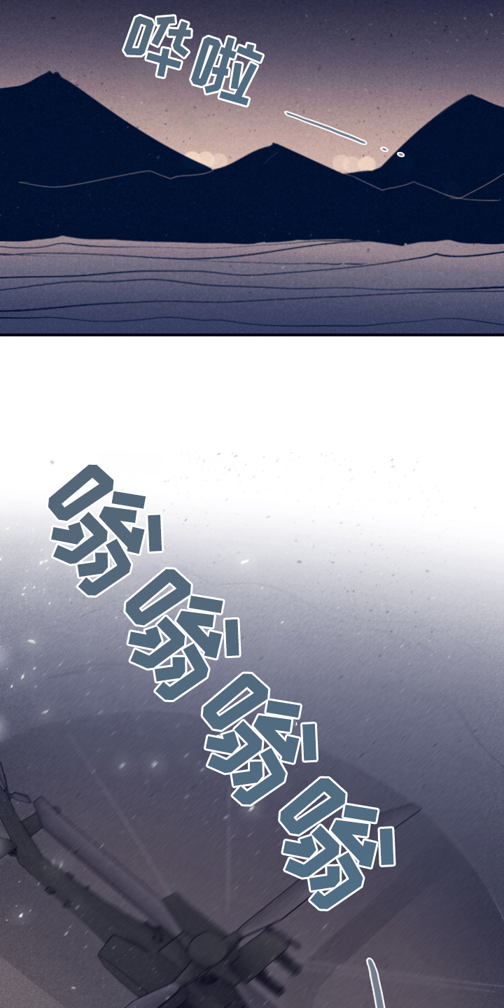 《失踪案件》第93章【第二季】这个… 第6页