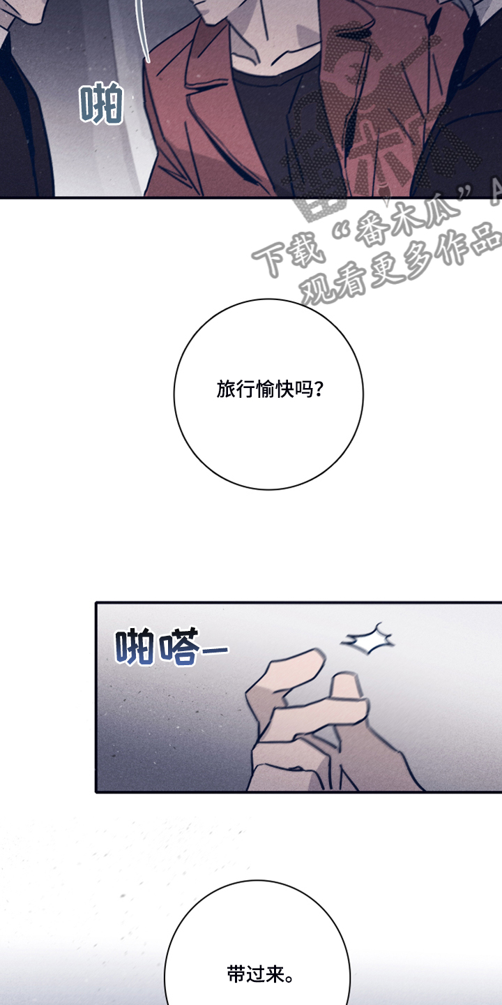 《失踪案件》第93章【第二季】这个… 第8页