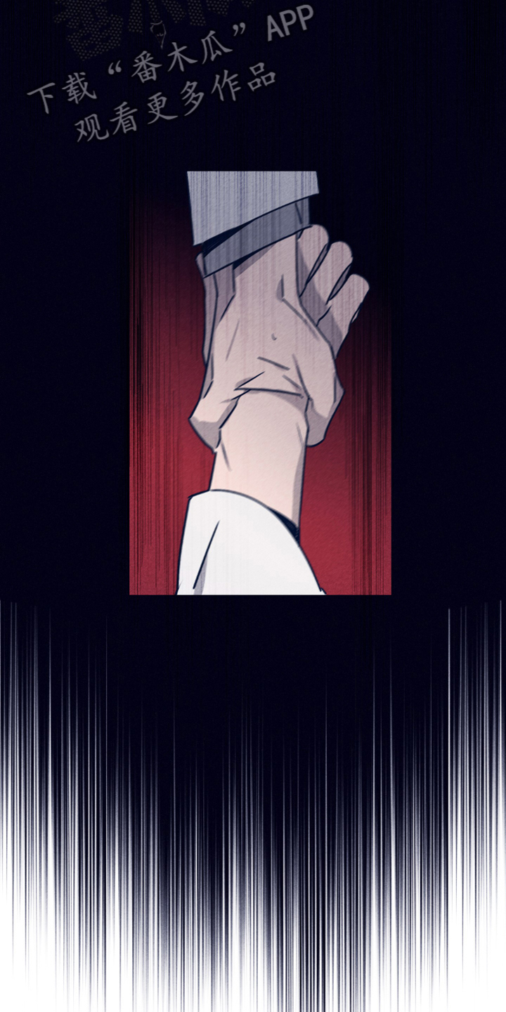 《失踪案件》第91章【第二季】希望你能理解 第15页