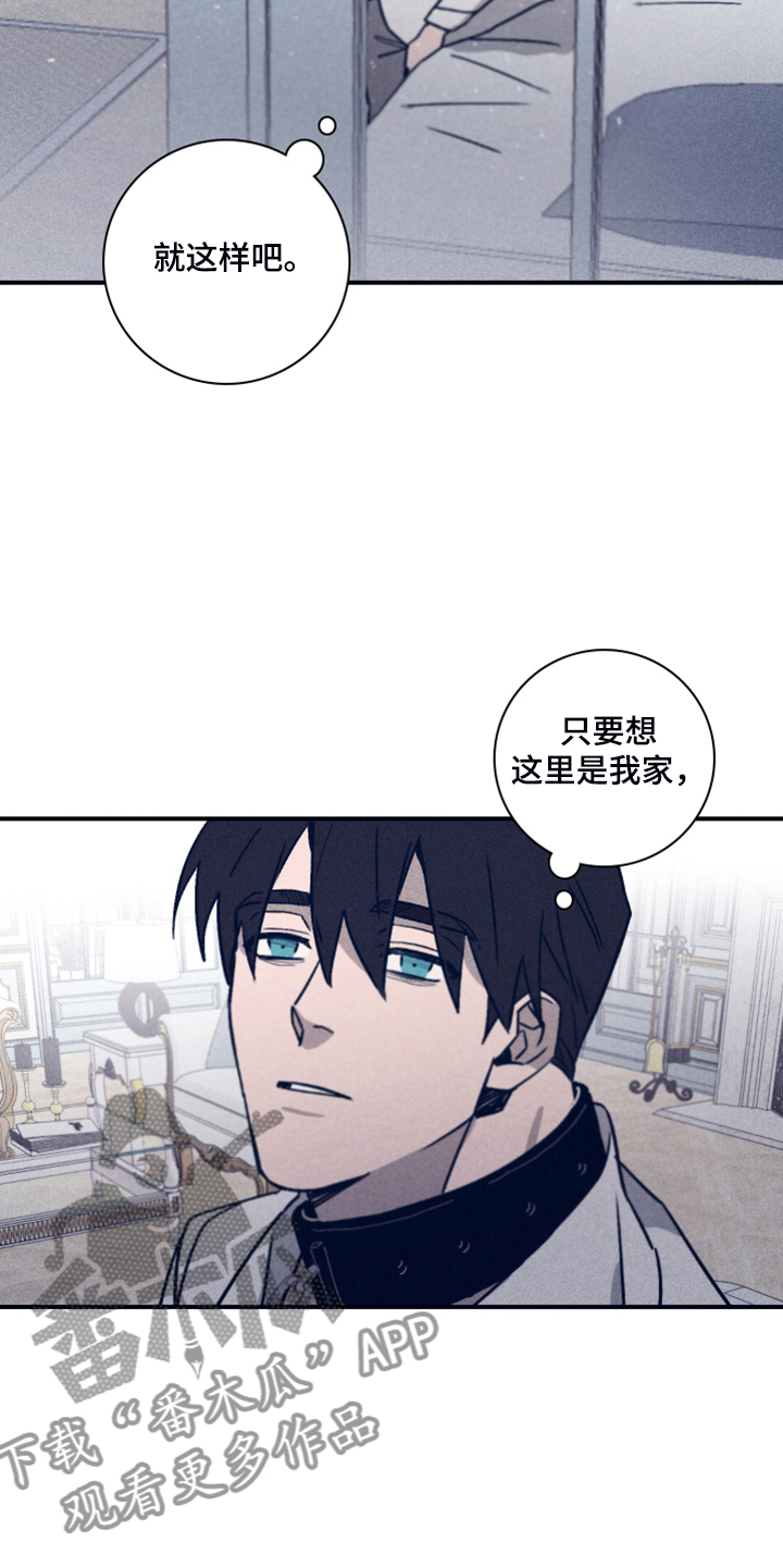 《失踪案件》第91章【第二季】希望你能理解 第17页