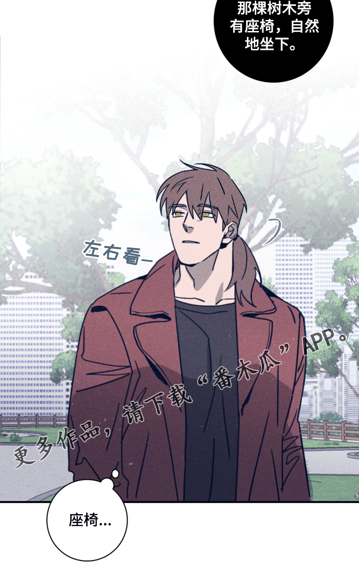 《失踪案件》第91章【第二季】希望你能理解 第20页