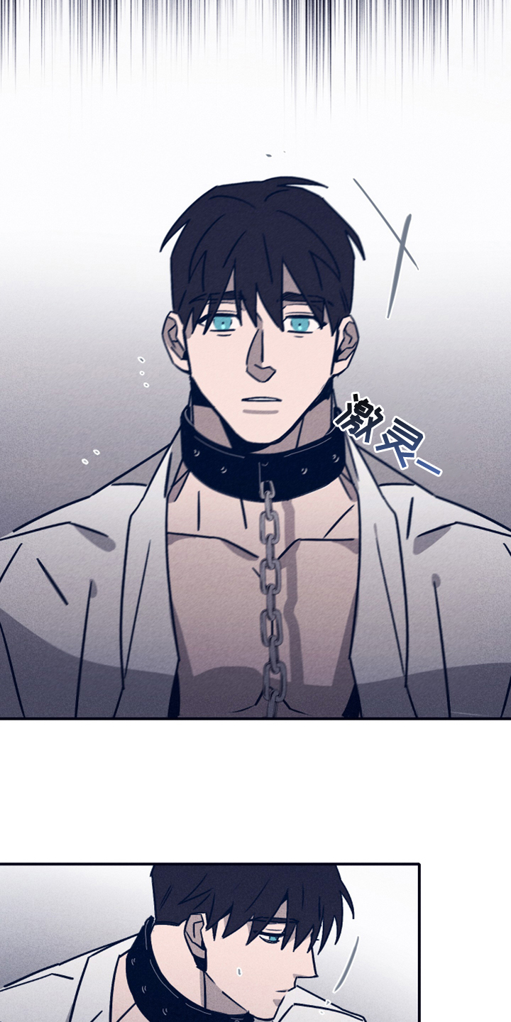 《失踪案件》第91章【第二季】希望你能理解 第7页