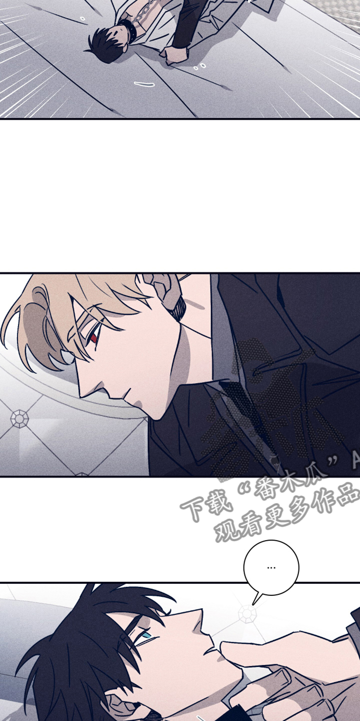 《失踪案件》第91章【第二季】希望你能理解 第9页