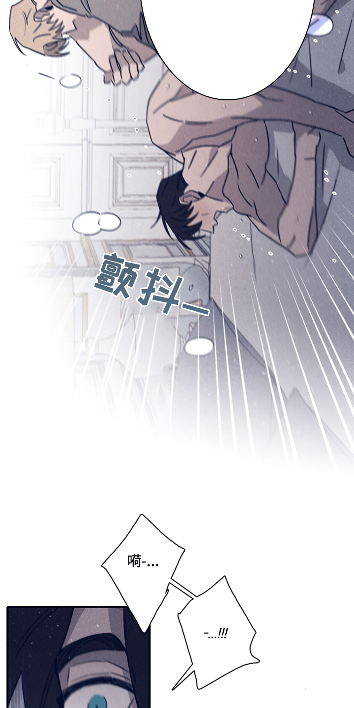 《失踪案件》第89章【第二季】就等你这句话 第10页