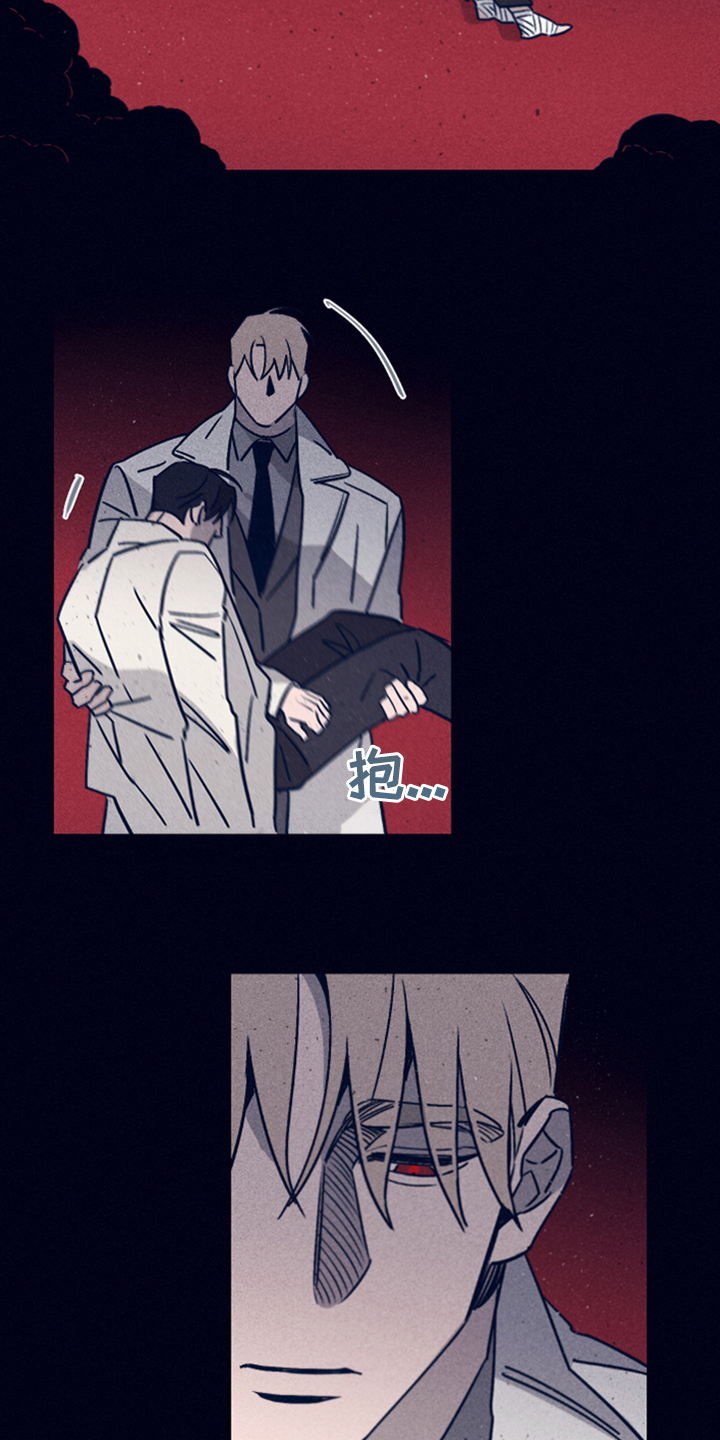 《失踪案件》第87章【第二季】你是谁的 第10页