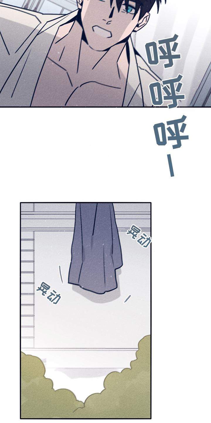 《失踪案件》第83章【第二季】我要回去 第10页