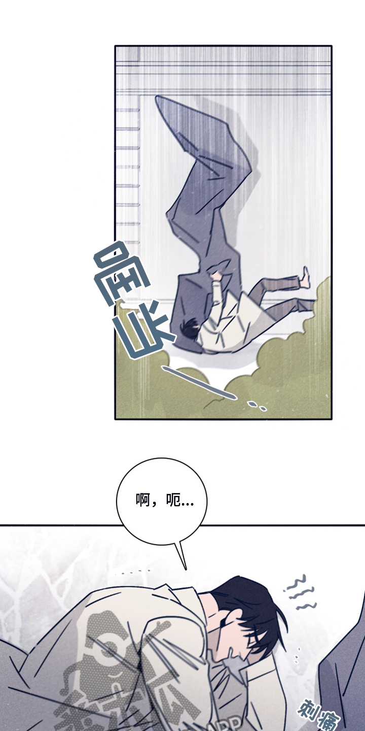 《失踪案件》第83章【第二季】我要回去 第11页