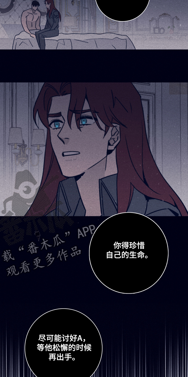 《失踪案件》第83章【第二季】我要回去 第16页