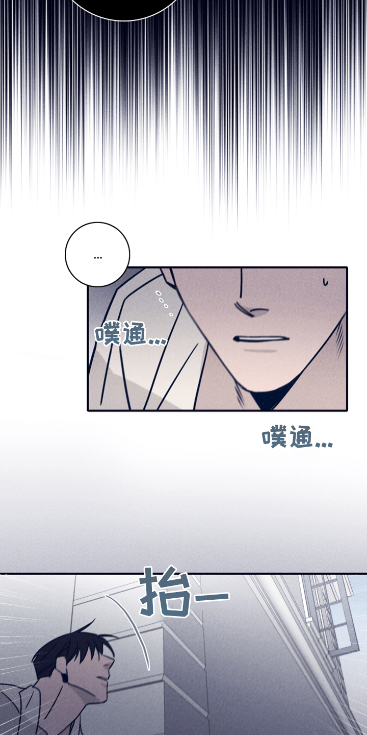 《失踪案件》第83章【第二季】我要回去 第17页