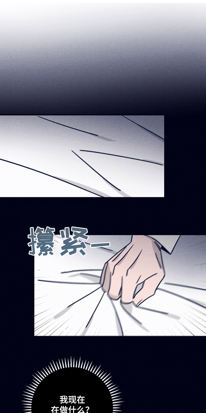 《失踪案件》第83章【第二季】我要回去 第1页