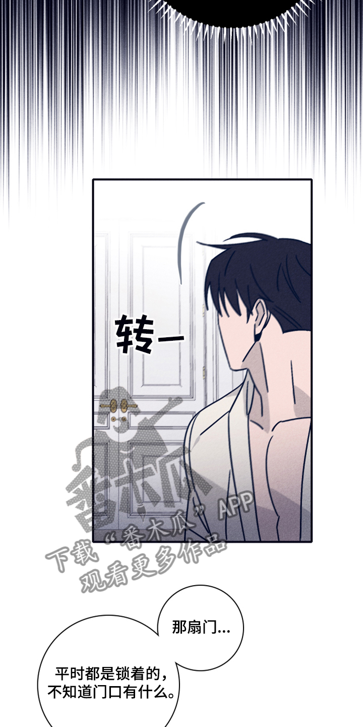 《失踪案件》第83章【第二季】我要回去 第4页
