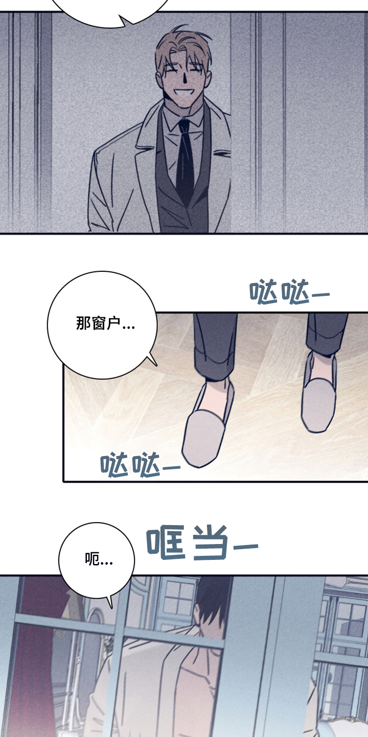 《失踪案件》第83章【第二季】我要回去 第5页
