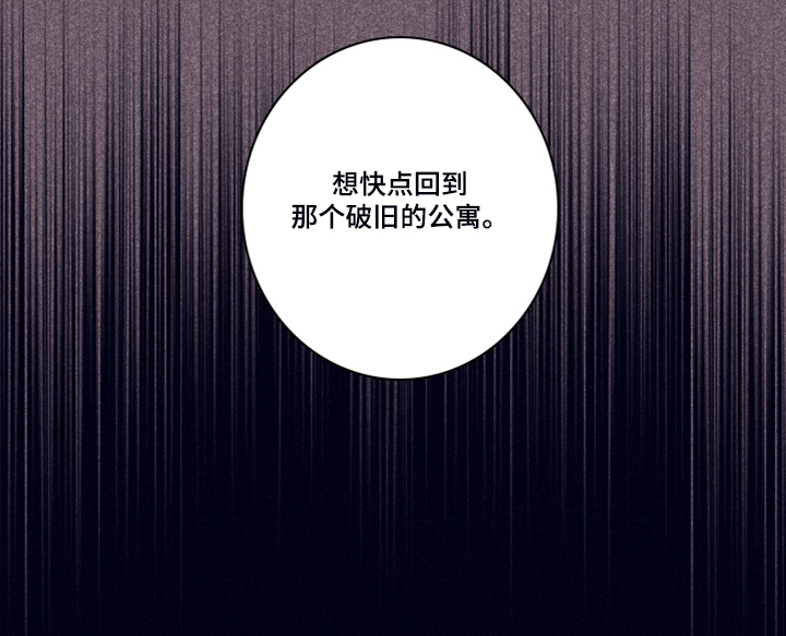 《失踪案件》第84章【第二季】破旧的公寓 第18页