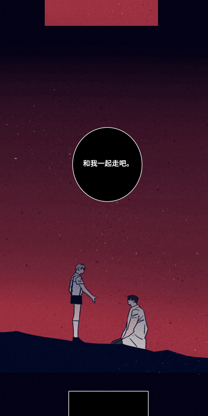 《失踪案件》第85章【第二季】该付出代价了 第16页
