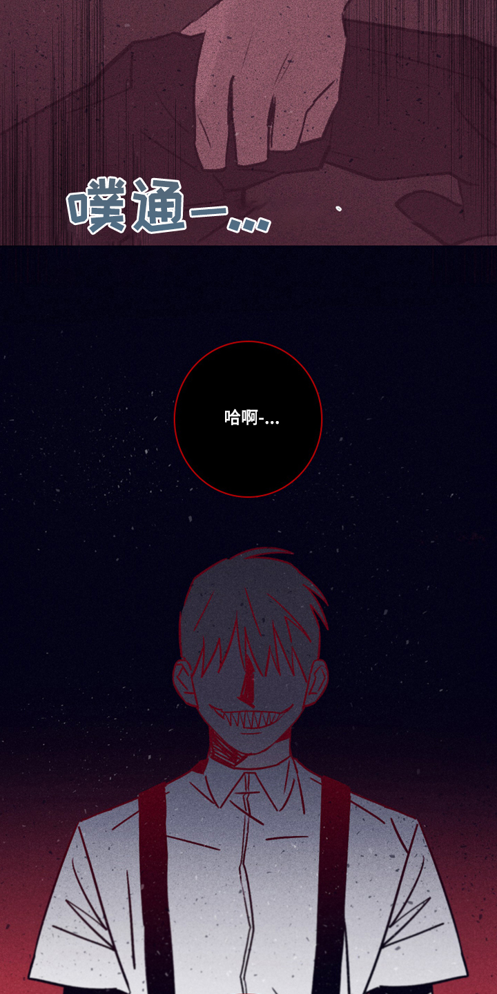 《失踪案件》第85章【第二季】该付出代价了 第25页