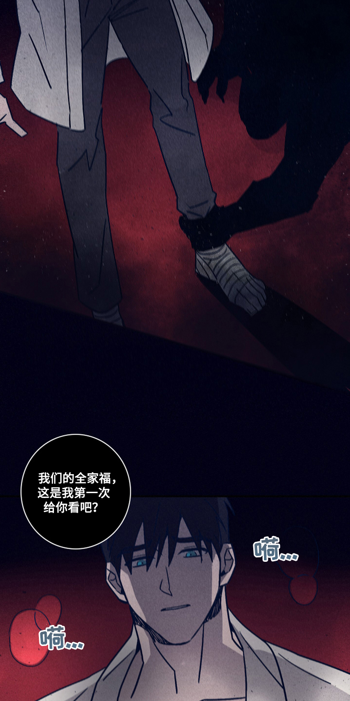 《失踪案件》第85章【第二季】该付出代价了 第4页