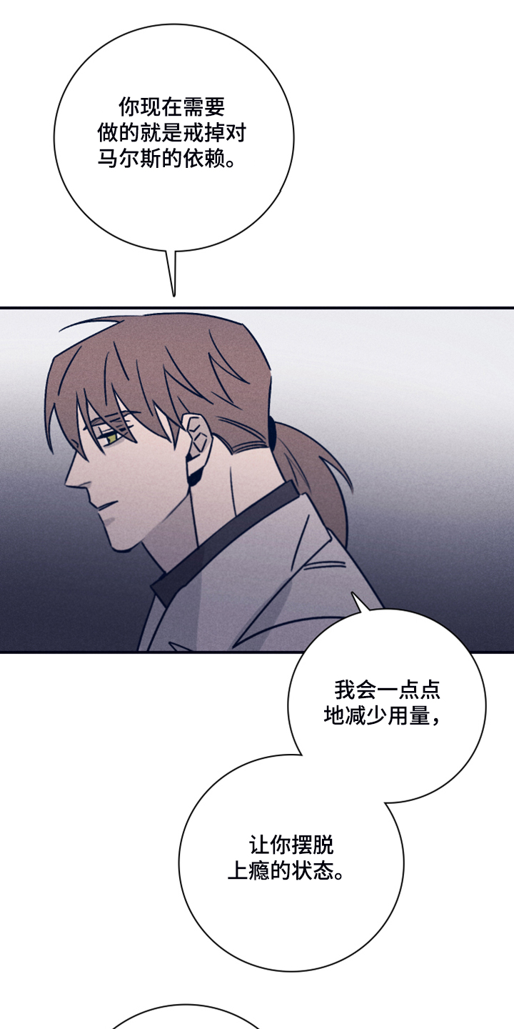 《失踪案件》第82章【第二季】索菲亚死了 第17页