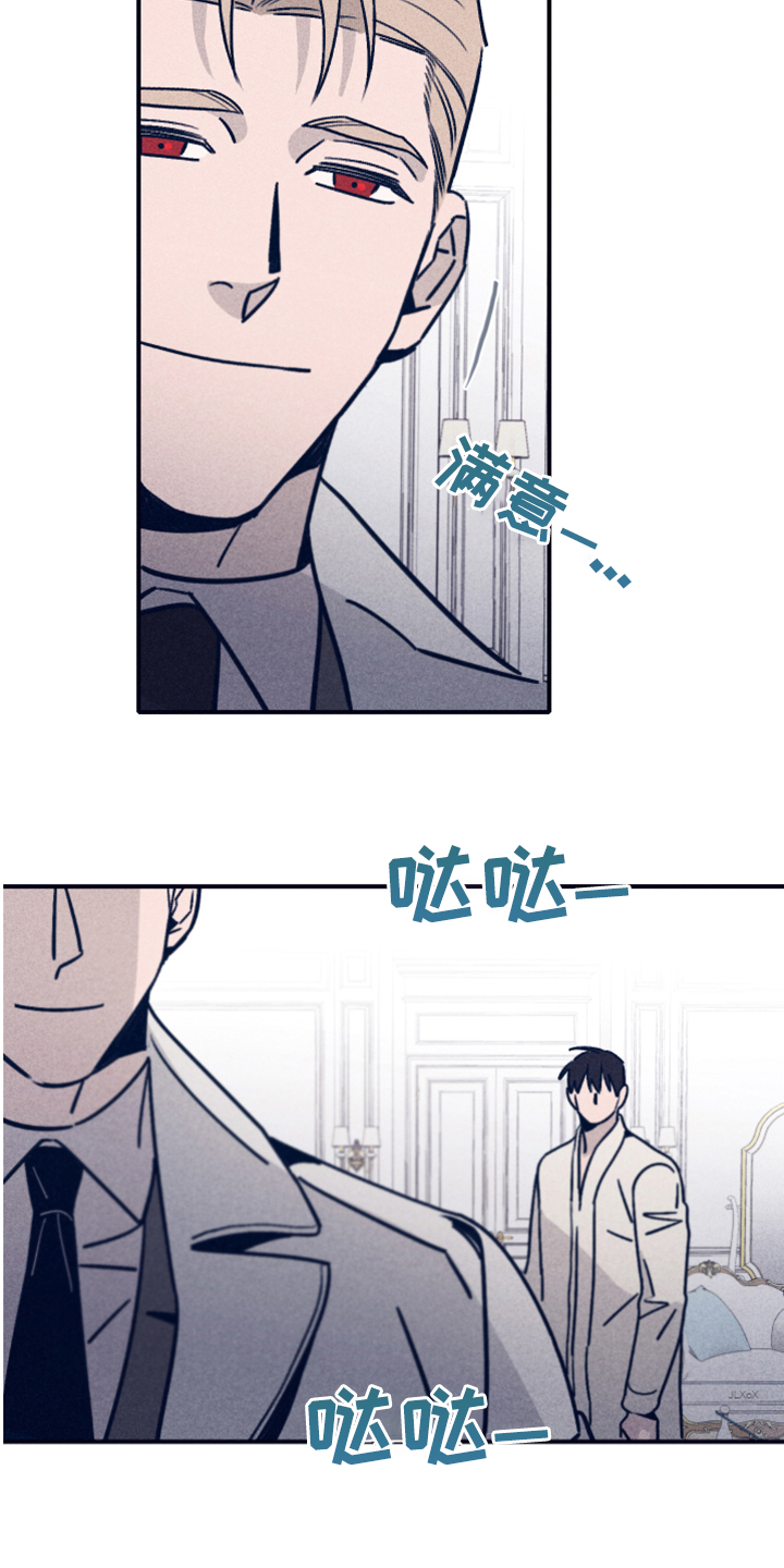 《失踪案件》第82章【第二季】索菲亚死了 第3页