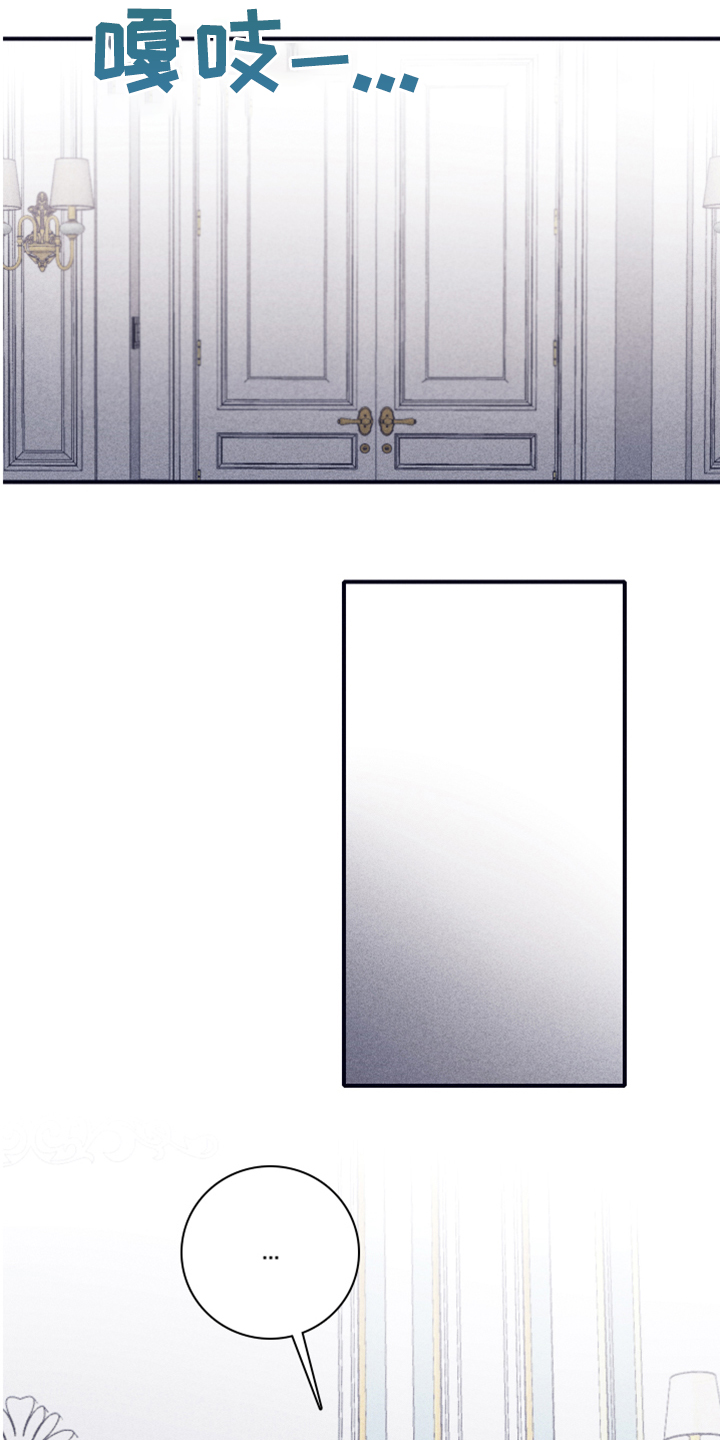 《失踪案件》第82章【第二季】索菲亚死了 第4页