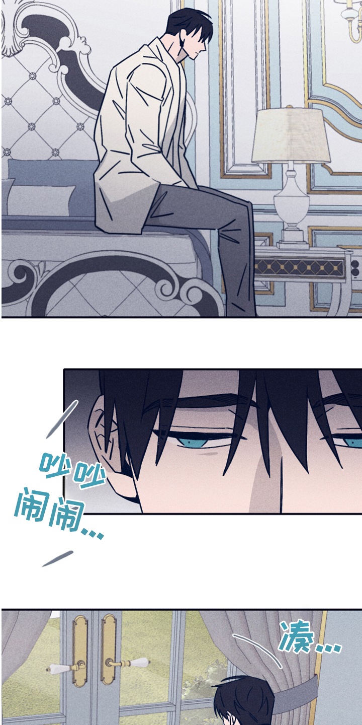 《失踪案件》第82章【第二季】索菲亚死了 第5页