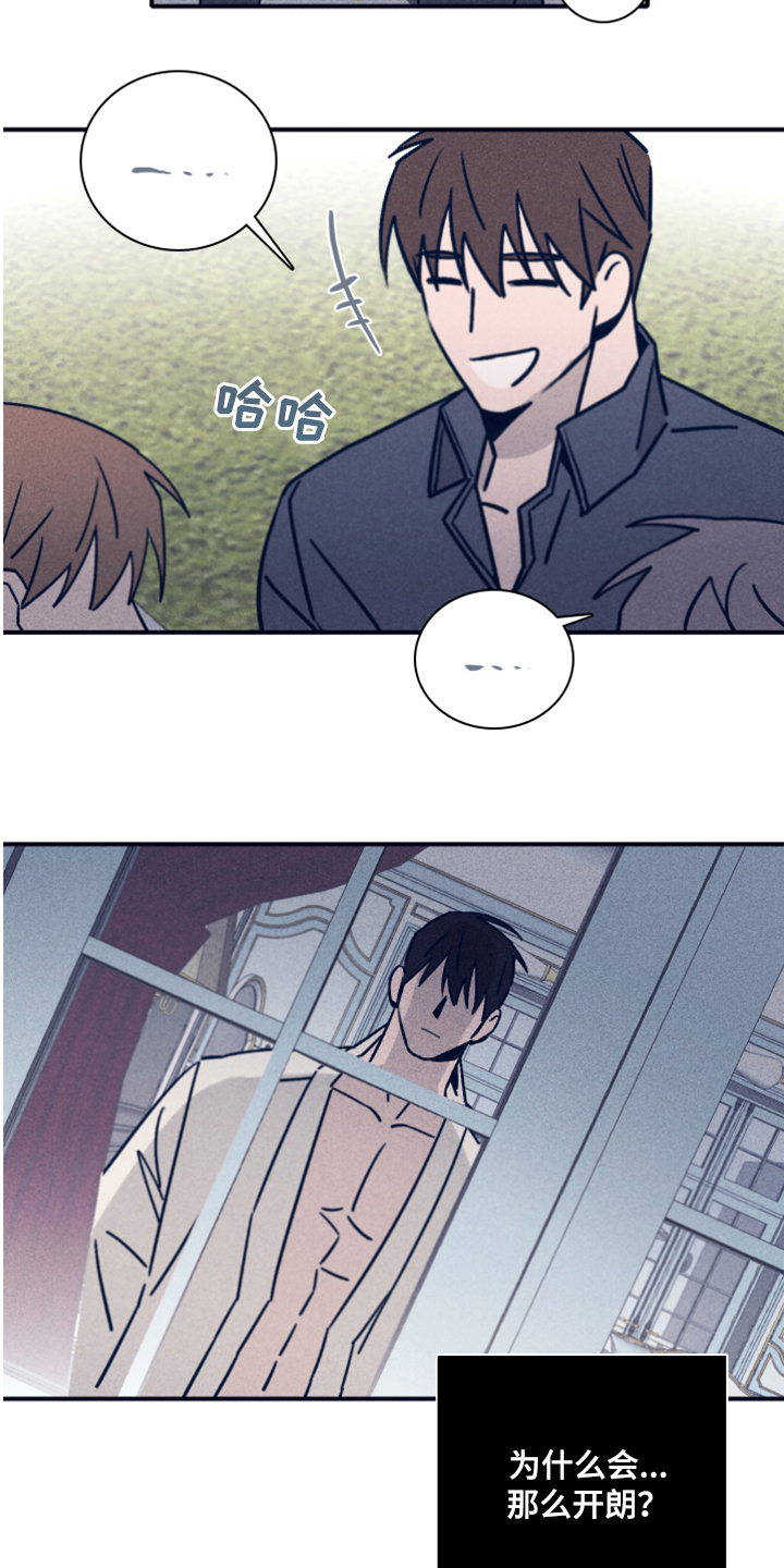 《失踪案件》第82章【第二季】索菲亚死了 第7页